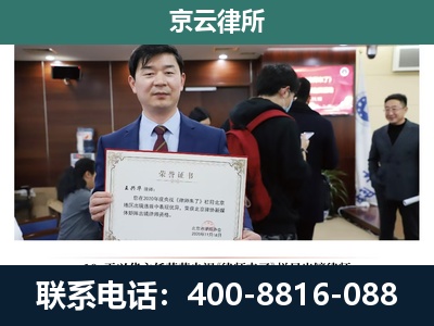 鄂尔多斯-企业厂房拆迁律师