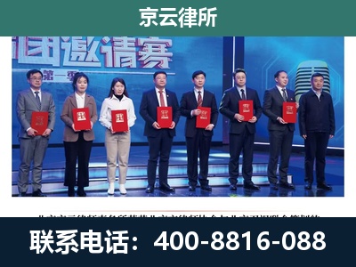 鄂尔多斯-专业拆迁律师