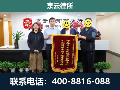 鄂尔多斯-企业拆迁律师