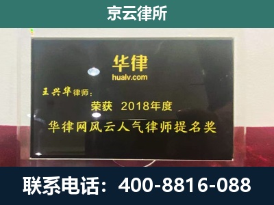 鄂尔多斯-企业展示图