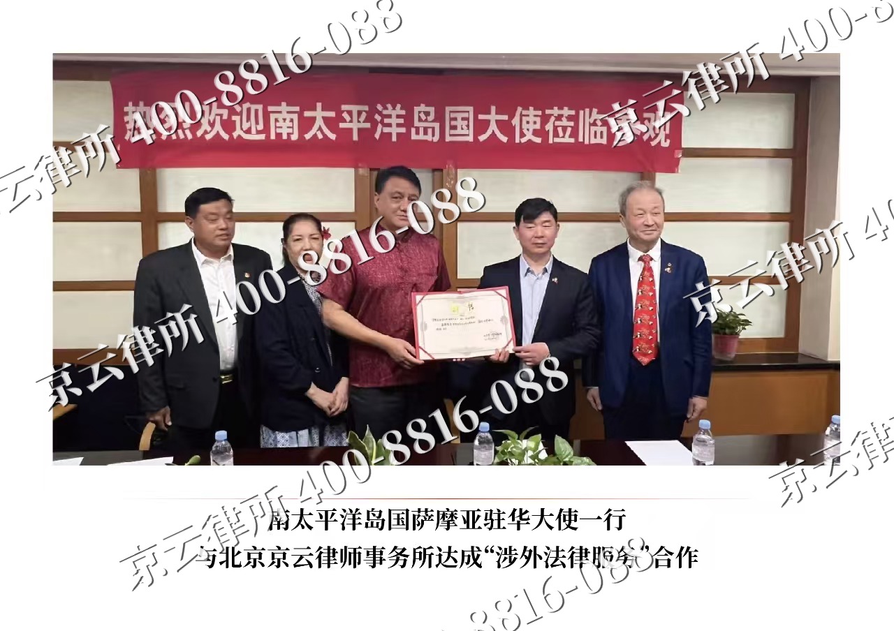 鄂尔多斯-企业拆迁维权律师