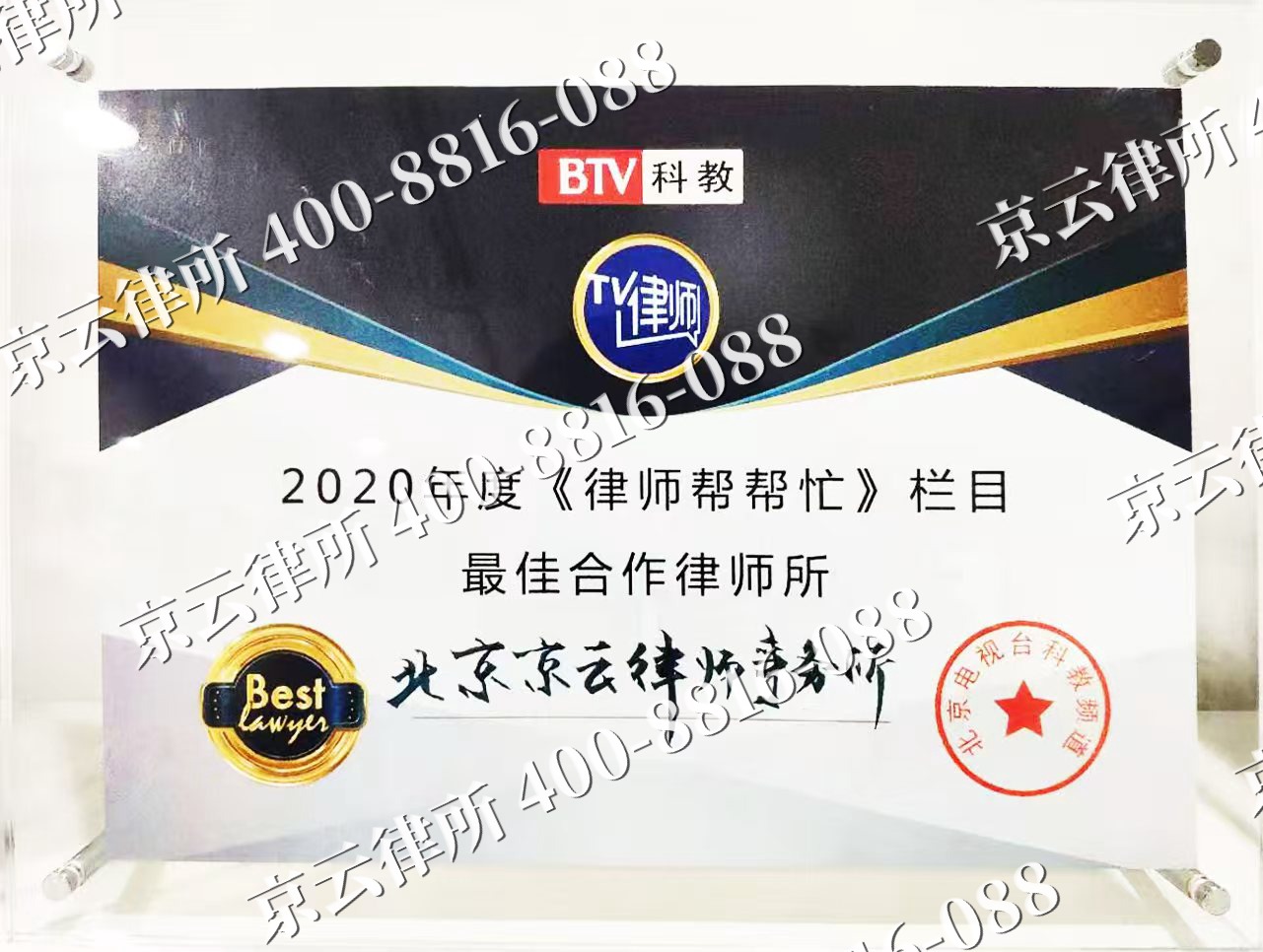 鄂尔多斯-企业拆迁律师