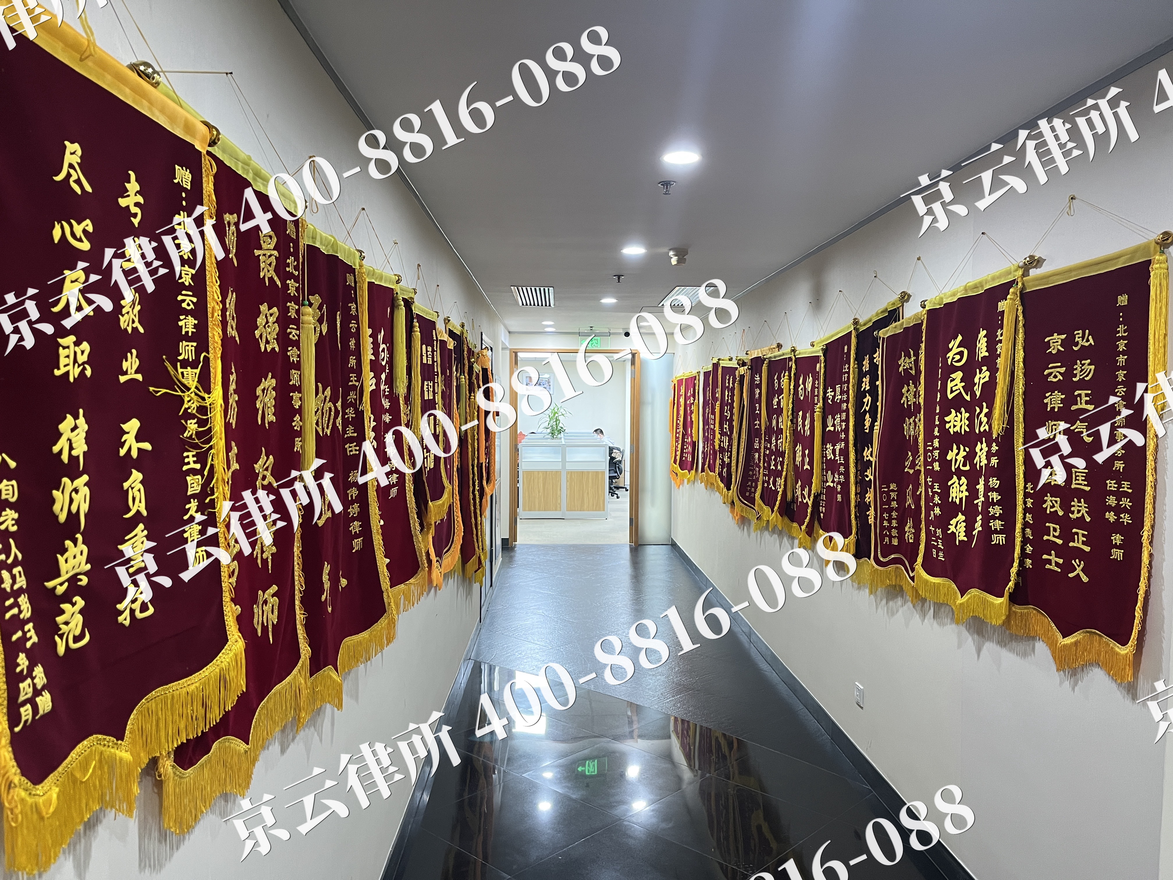 鄂尔多斯-企业展示图