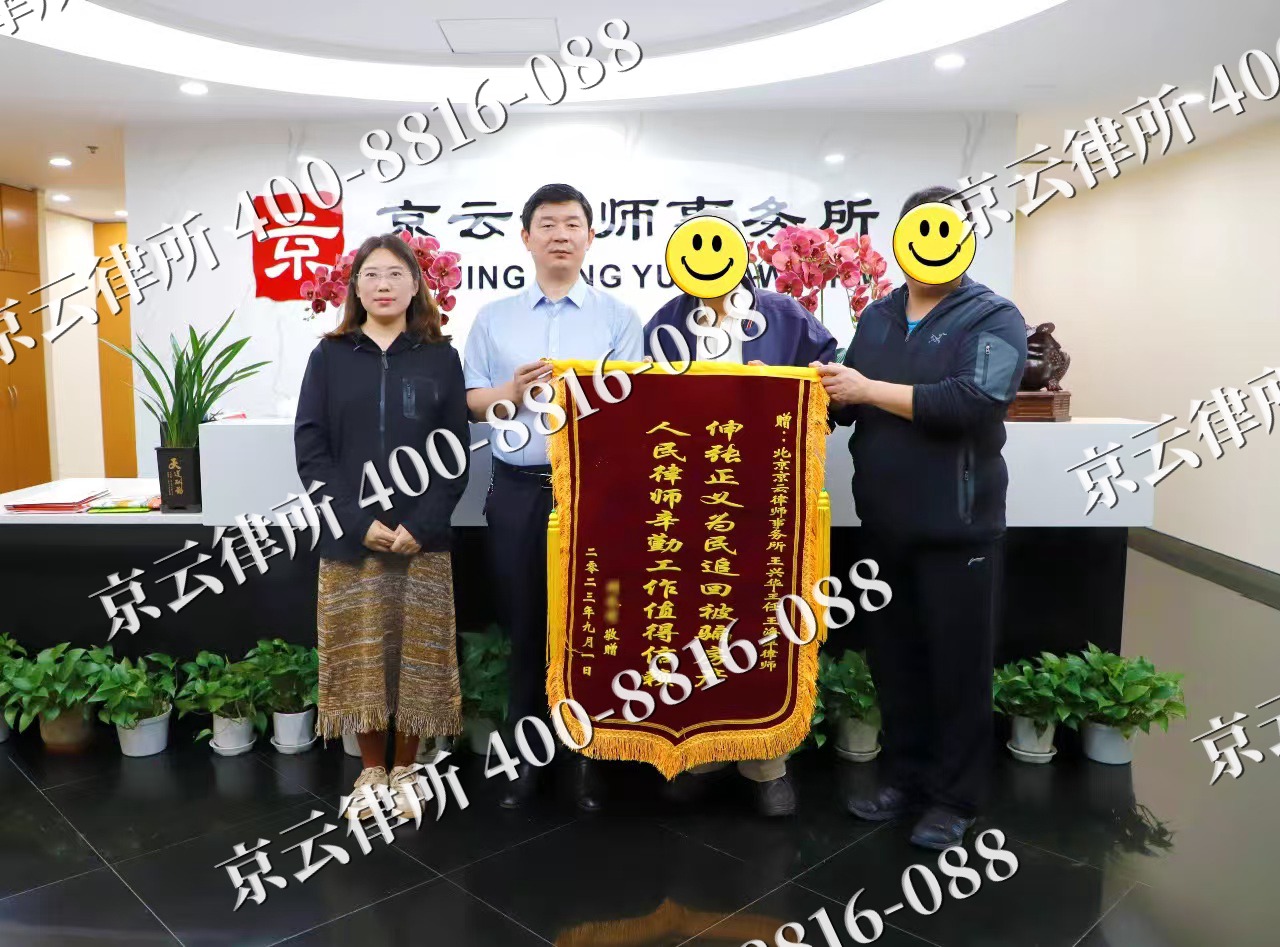 鄂尔多斯-养殖场征地补偿律师