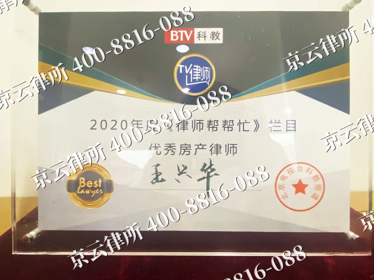 鄂尔多斯-养殖场征收律师
